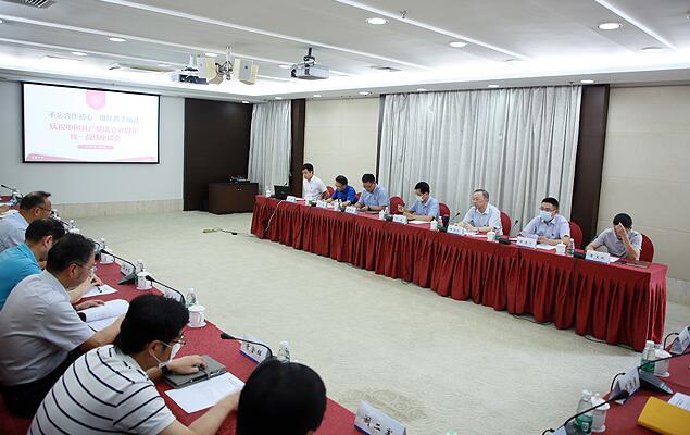 学校召开庆祝中国共产党成立99周年统一战线座谈会